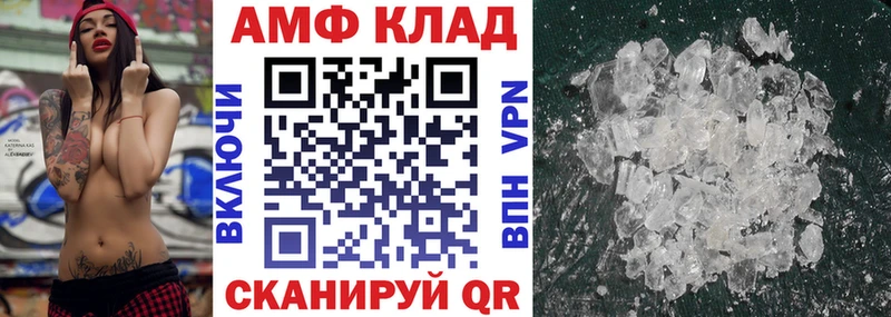 blacksprut ссылки  Долинск  Амфетамин 97%  купить  сайты 