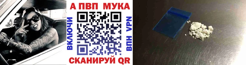 Альфа ПВП Соль  Долинск 