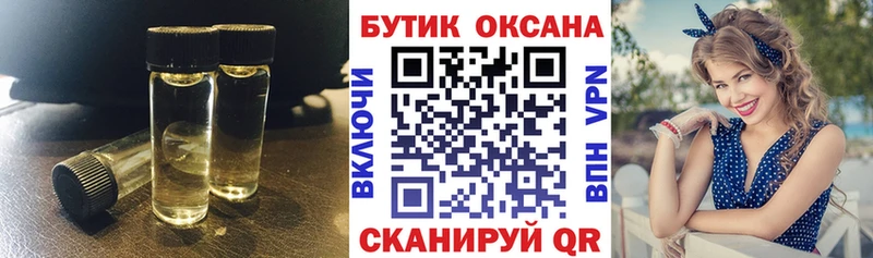 БУТИРАТ оксана Долинск