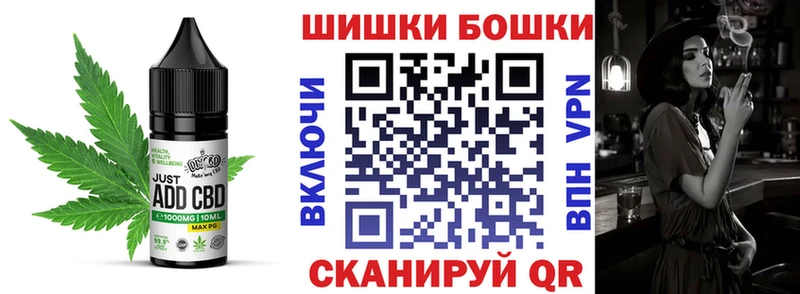 наркошоп  Долинск  Печенье с ТГК конопля 