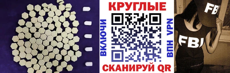 цены   это телеграм  ЭКСТАЗИ 300 mg  Долинск 
