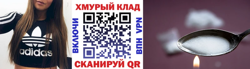 сайты даркнета какой сайт  Долинск  ГЕРОИН белый  купить наркотик 