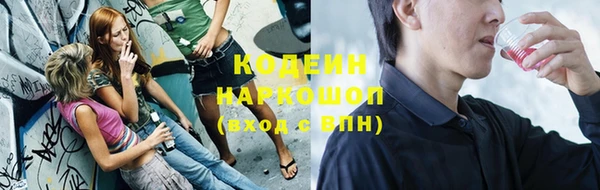 герыч Белокуриха