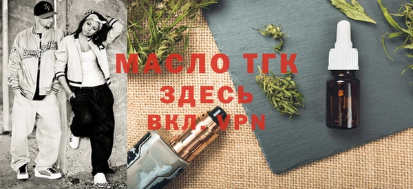 спайс Беломорск