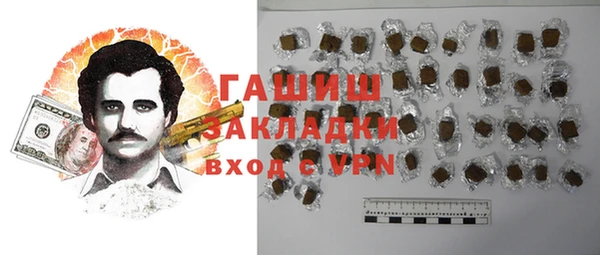 спайс Беломорск