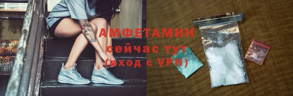 спайс Беломорск