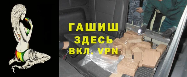 герыч Белокуриха