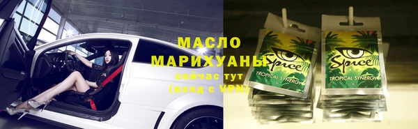 меф VHQ Белоозёрский