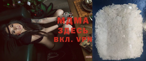 герыч Белокуриха