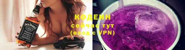 спайс Беломорск