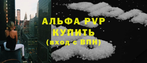меф VHQ Белоозёрский