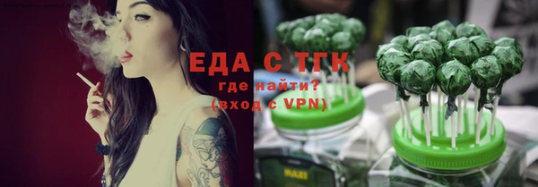 герыч Белокуриха