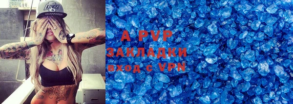 марки lsd Богданович