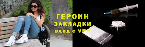 меф VHQ Белоозёрский