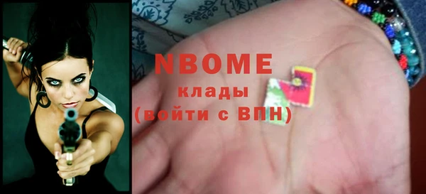 герыч Белокуриха