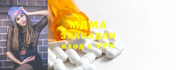 герыч Белокуриха