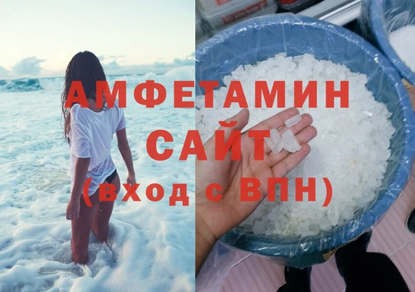 герыч Белокуриха