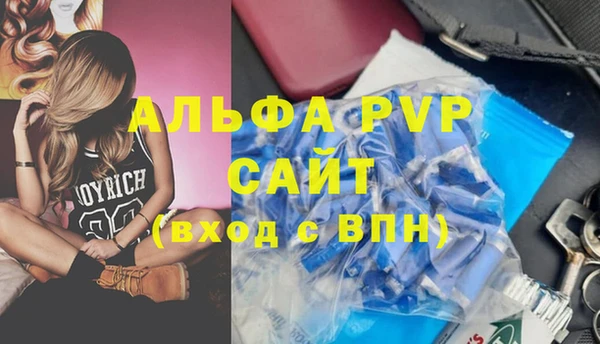 герыч Белокуриха