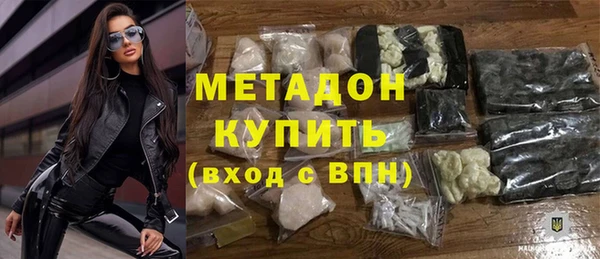 меф VHQ Белоозёрский