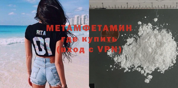 спайс Беломорск