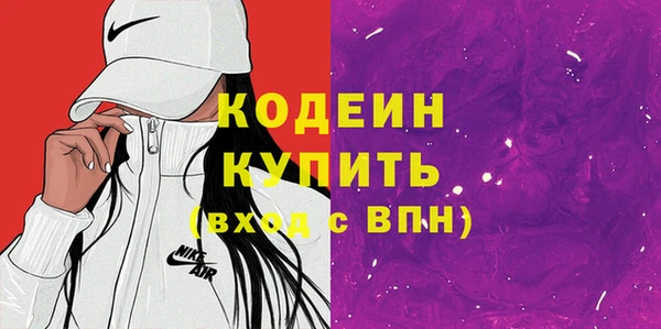 меф VHQ Белоозёрский