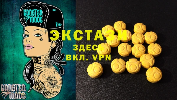 спайс Беломорск