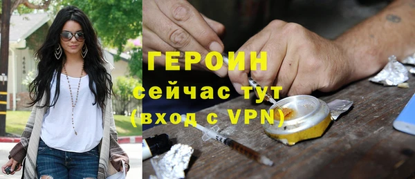 меф VHQ Белоозёрский