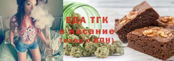 прущие грибы Богородицк