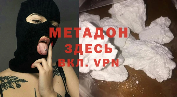 гашишное масло Богородск