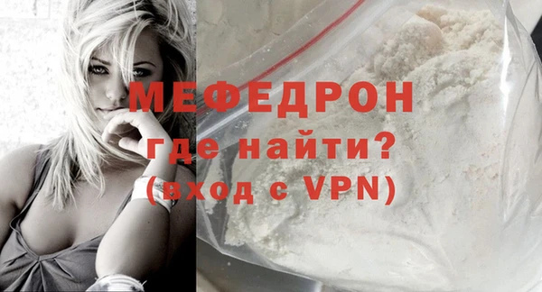 спайс Беломорск