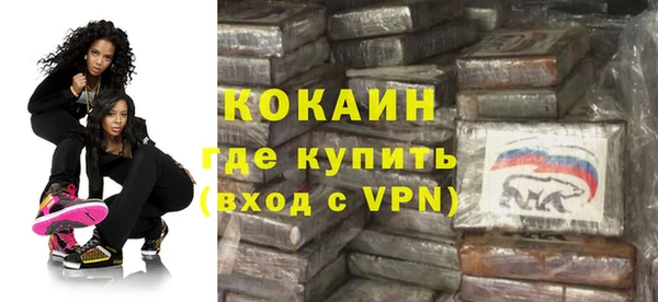 спайс Беломорск