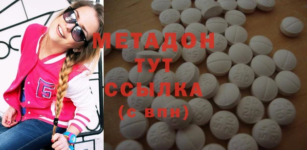 спайс Беломорск