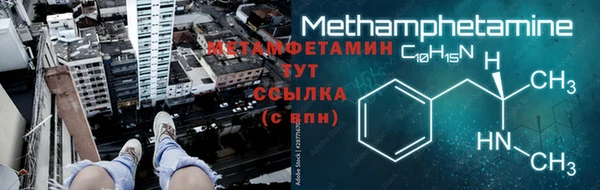 герыч Белокуриха