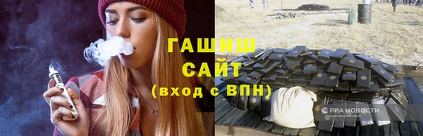 герыч Белокуриха