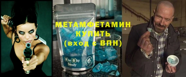 герыч Белокуриха