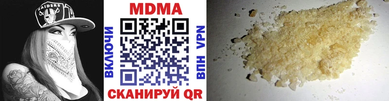 OMG онион  Долинск  МДМА VHQ  дарнет шоп 