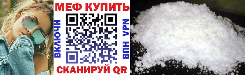 МЯУ-МЯУ мяу мяу omg зеркало Долинск