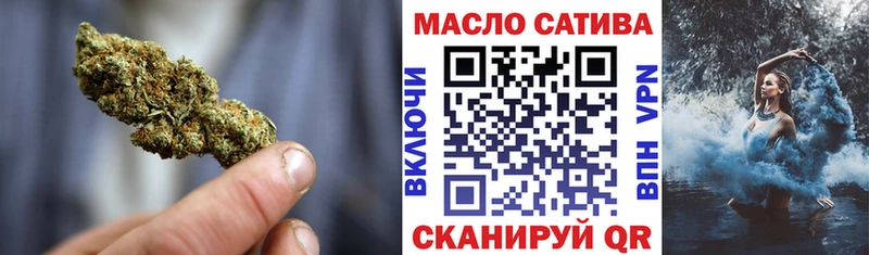 Дистиллят ТГК жижа  OMG как зайти  Долинск  купить наркотик 