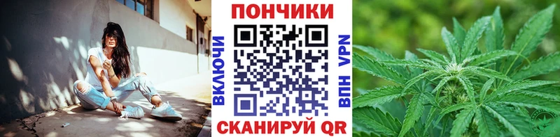 Каннабис Bruce Banner  Долинск 
